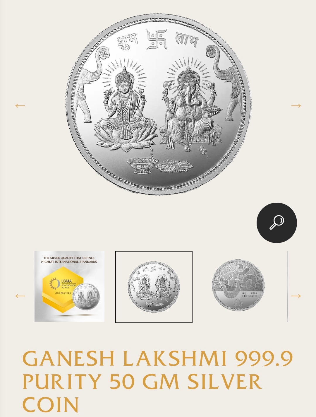 50g MMTC-PAMP SILVER GANESH LAXMI COIN 999.9 PURE SILVER