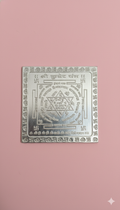 Shree Kuber Yantra silver plate for prosperity, business success, and positive energy.