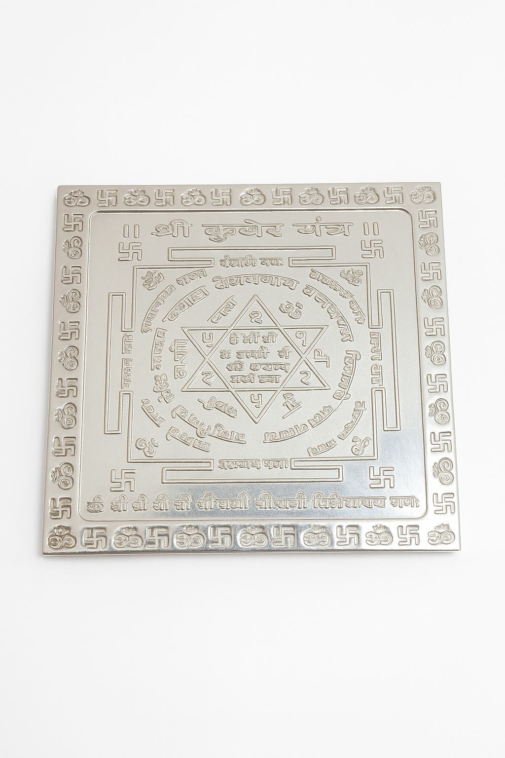 Vastu Kuber Yantra for home temple and office desk – symbol of wealth and fortune.